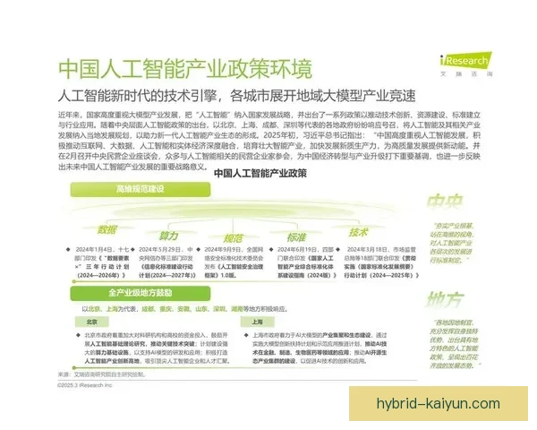 斯卡洛尼执教理念引领阿根廷队在世界杯备战中展现出积极发展趋势